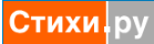 Леди Гамельтон,